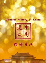 免费国产在线观看老王影院
