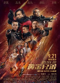 免费国产在线观看老王影院