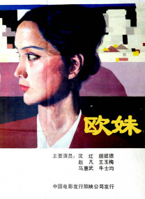 免费国产在线观看老王影院